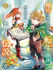 武侠小说免费看《剑啸九州》