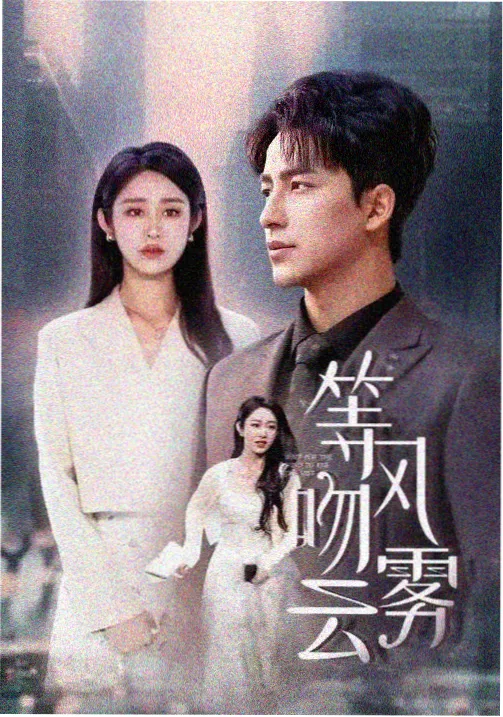 小说免费看 新书《超级经纪人》
